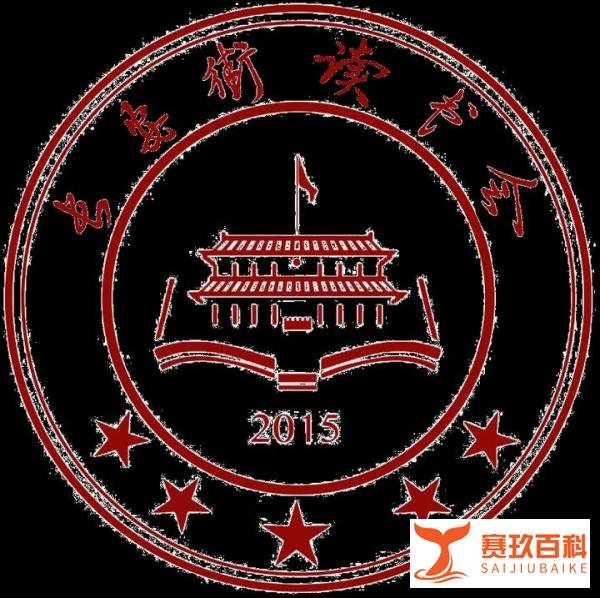 「诵读经典」岳兰若：《泂酌》——泂酌彼行潦，挹彼注兹