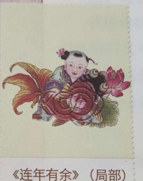 “年画四大家”
