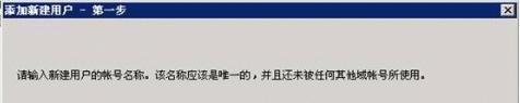 Serv-u使用基本教程