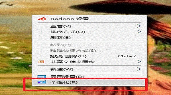 win7系统没有我的电脑图标，该怎么办？