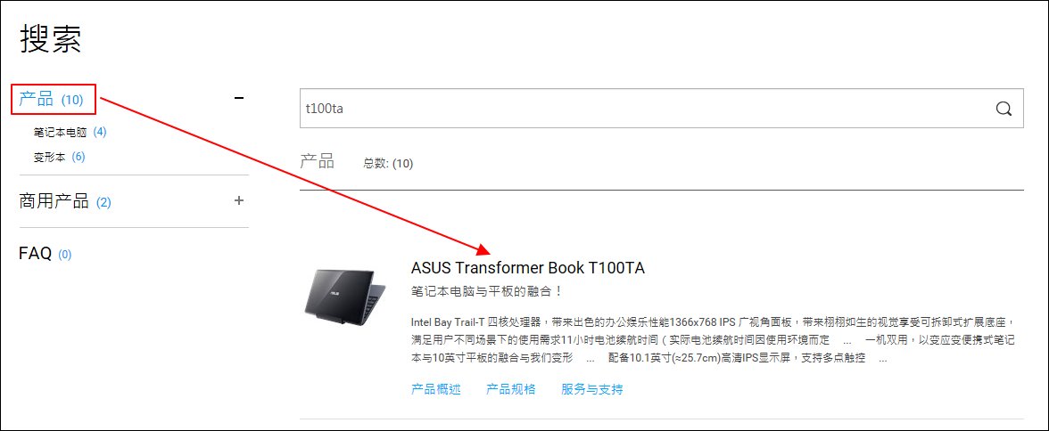 A豆13怎么下载音频输出设备？