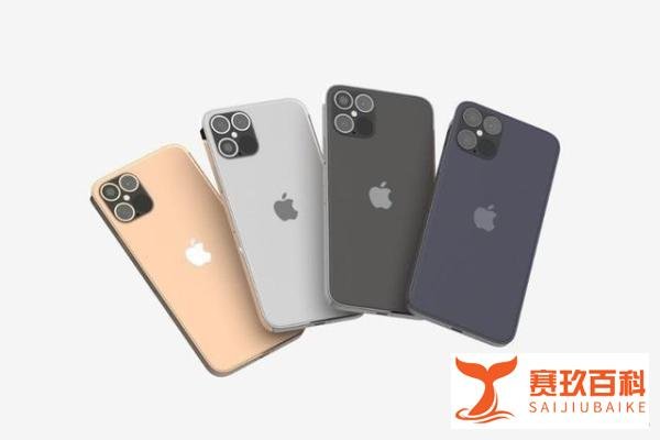 iPhone 12大概率延迟发布,完美iPhone几时来?