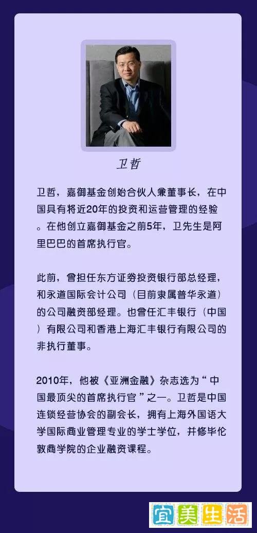 卫哲大战投行女：当两个“精致的利己主义者”碰到一起......