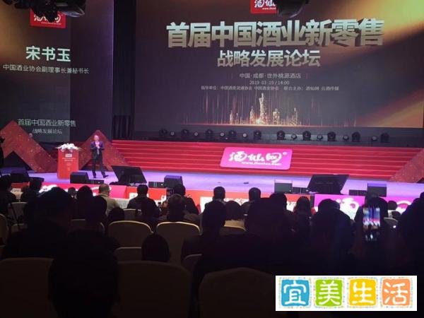 拿着一手好牌的酒仙网,为何打的稀烂?