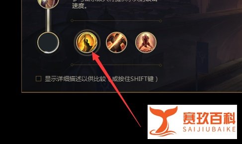 lol英雄联盟S10寒冰射手符文怎么加点?