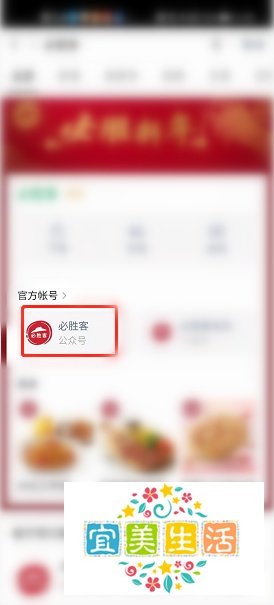 必胜客怎么买比较优惠划算