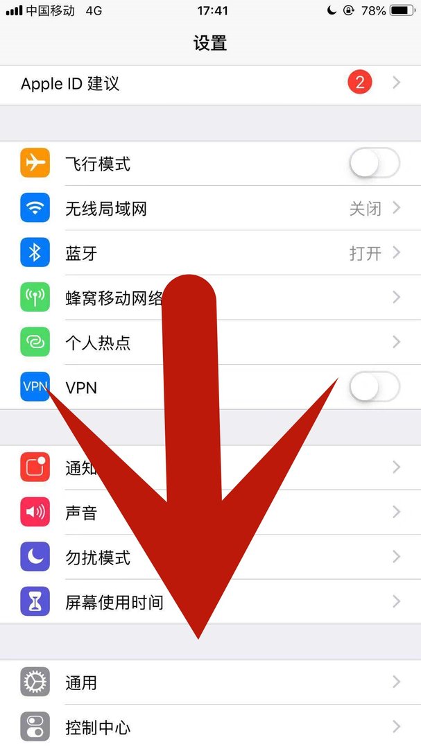 苹果4s怎么把sim卡上的号码移到手机通讯录'