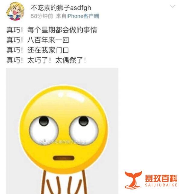 王宝强深夜接儿子相聚,马蓉微博小号内涵王宝强,是故意找人跟拍