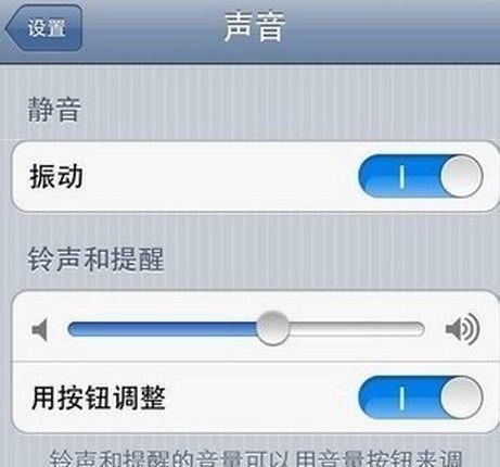 iphone5s怎么设置手机铃声