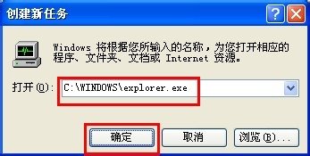 电脑桌面突然显示不出来是怎么回事?