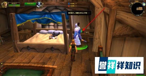 魔兽世界TBC怀旧服尤勒斯的驱魔仪式任务怎么做