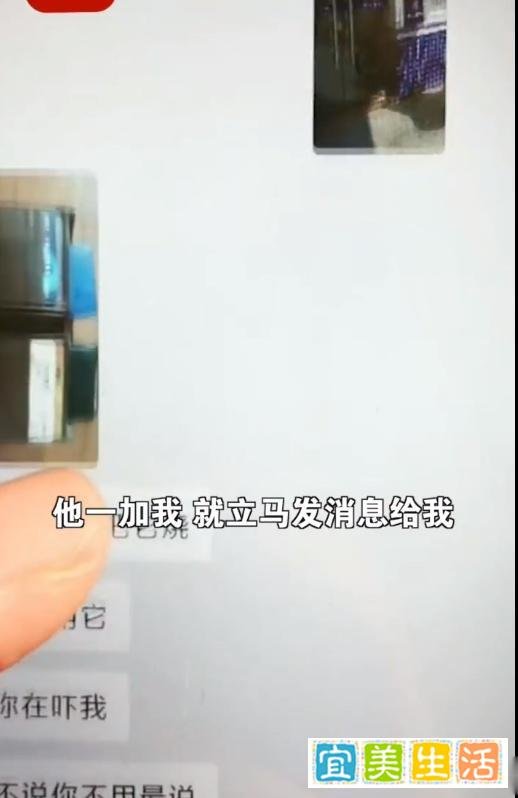男子丢失钱包,拾到者要5000元好处费