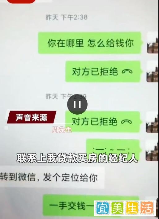 男子丢失钱包，拾到者要5000元好处费