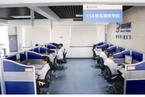 查询车主电话号码怎么查