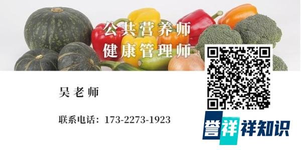 在家玩手机不如考个营养师: 薪资过万!在月子中心当营养师真的很香!!!
