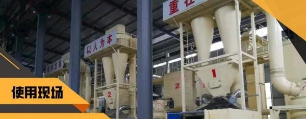 磨80-400目石墨一般用什么磨粉机？