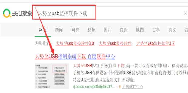 为什么用数据线连接电脑没有反应呢?