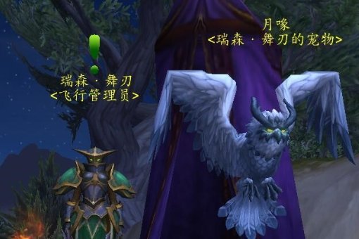 魔兽世界艾萨拉之眼怎么去