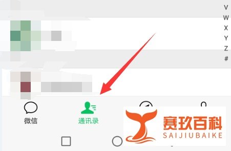 微信怎么加公众号