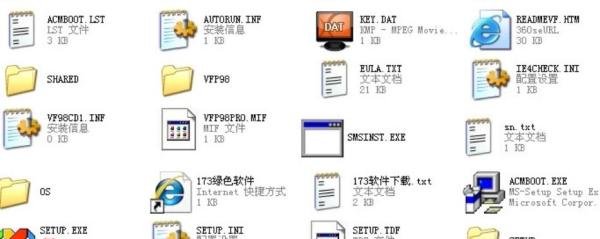 vfp6.0如何下载安装 vfp6.0安装教程