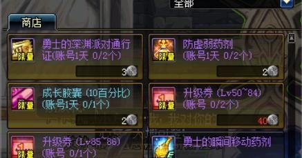 dnf欲望之塔怎么玩