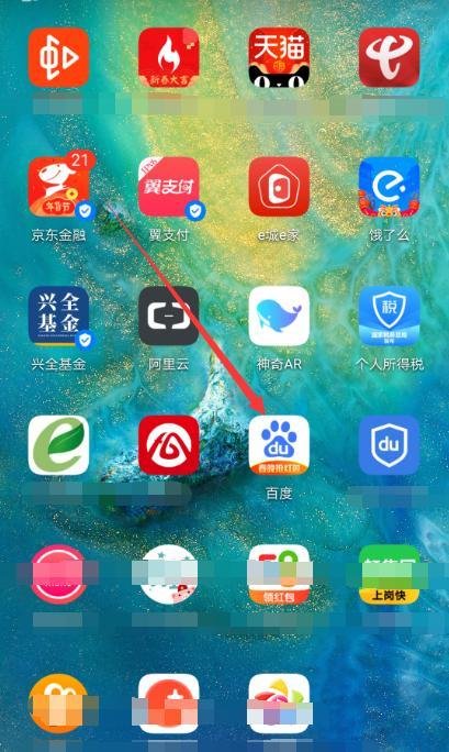 百度元宵节红包怎么抢 百度元宵分2亿红包在哪摇