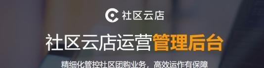 分销商城系统哪个好？6款好用的商城系统推荐