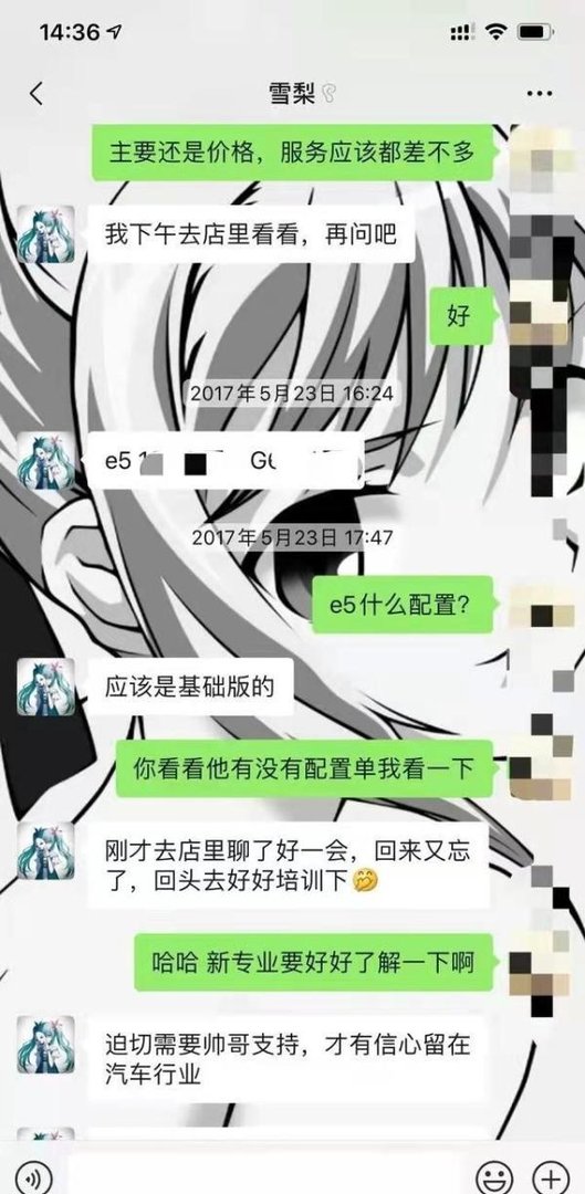 一篇文读懂“劳荣枝”和“法子英”案