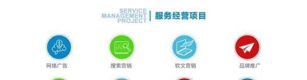 所能网络舆情监测:公司简介
