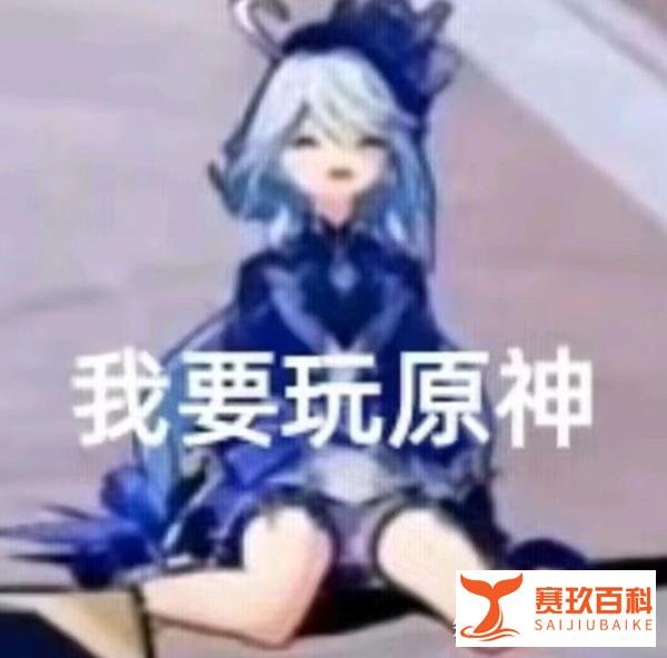 原神中有哪些“内鬼”技能,这完全就是原魔派来的卧底吧