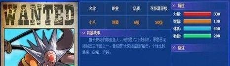 《海贼王顶端世界》新手攻略