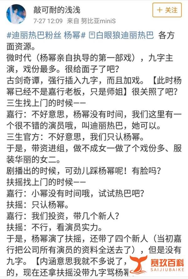 李溪芮出走嘉行背后的故事(一)