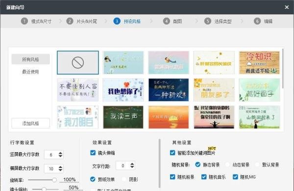 一键做出倒鸭子视频,简直就是倒鸭子字幕生成器