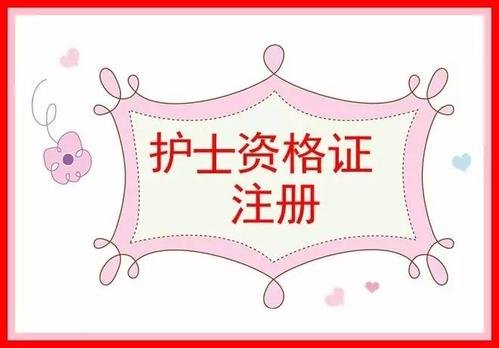 护士执业资格考试分数线是多少？