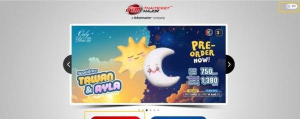 海外演唱会抢票:ThaiTicketmajor注册与抢票全指南