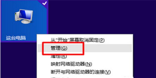 为什么用数据线连接电脑没有反应呢?