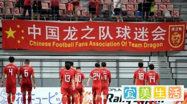 沪媒:亚洲区即使产生8.5个出线名额,国足距离世界杯依然遥远