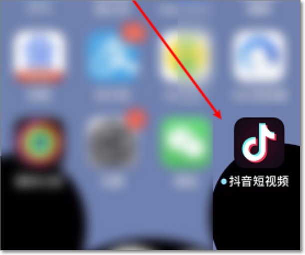 抖音上的二维码怎么识别?