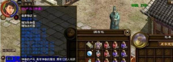 征途怀旧版藏宝图怎么获得