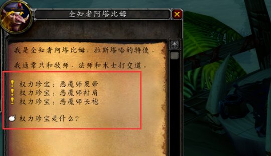 原始哈卡菜披肩怎么换
