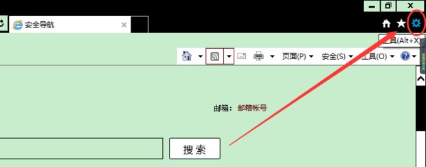 电脑浏览器无法播放视频，怎么办？
