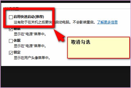 电脑开机之后键盘不能用怎么办？