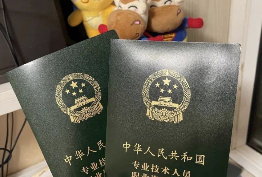 2023初级会计证报考时间