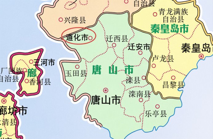 遵化市属于唐山市吗