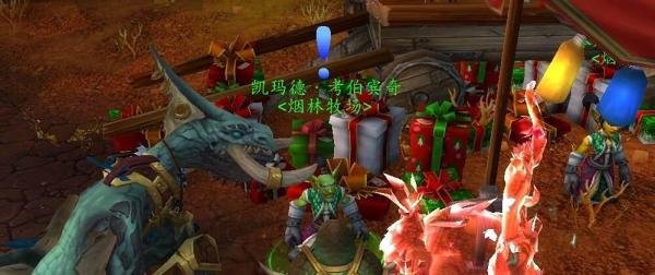 魔兽世界卑鄙小人任务如何完成?