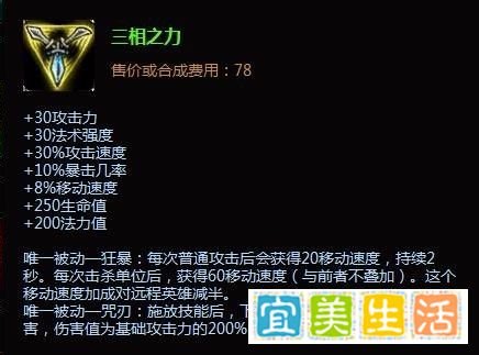 英雄联盟lol武器大师打野出装|武器打野怎么出装