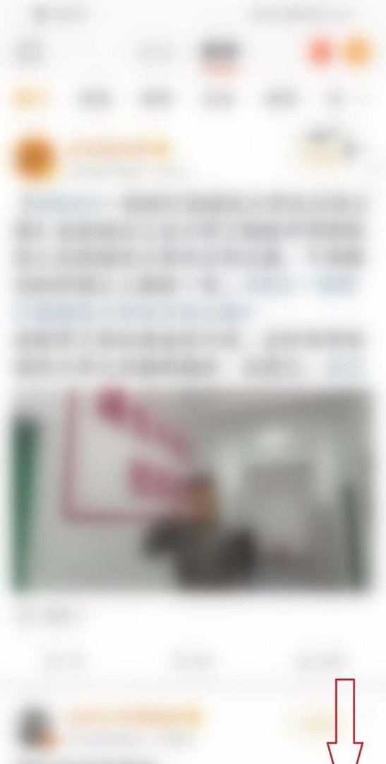 怎么查看新浪微博会员到期时间