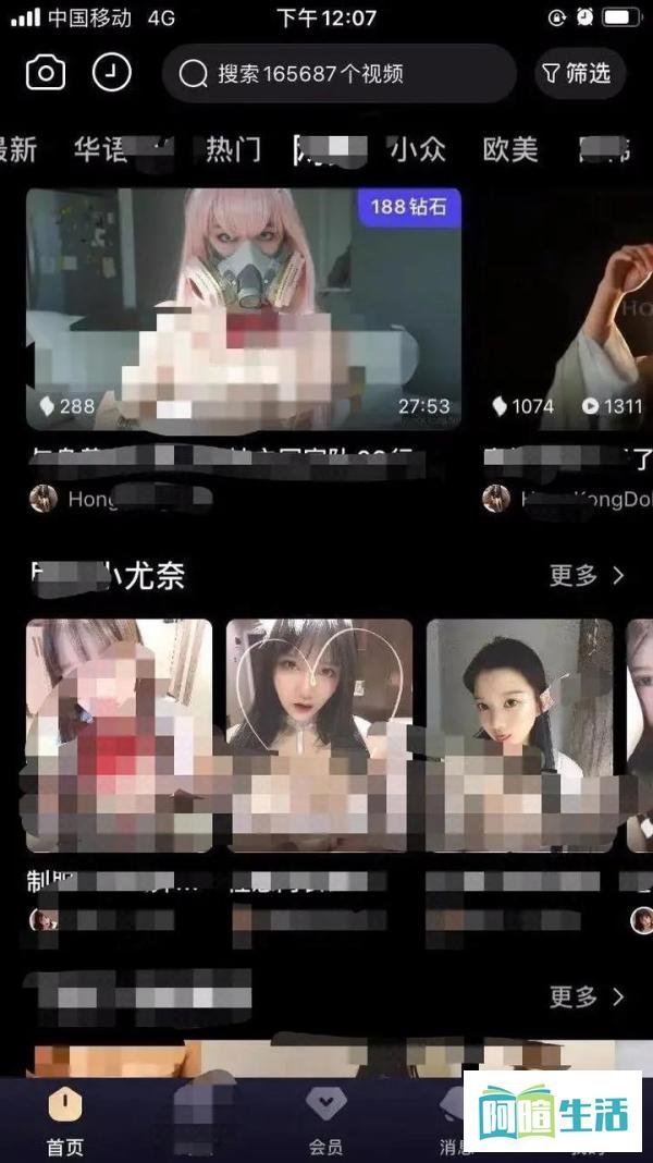 成人版“抖音”被一夜捣毁，画面简直不可描述丨禁欲吧