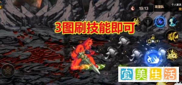 DNF手游:安图恩“第1图黑雾之源”攻略!吞噬魔+内贝尔机制,学会轻松通关