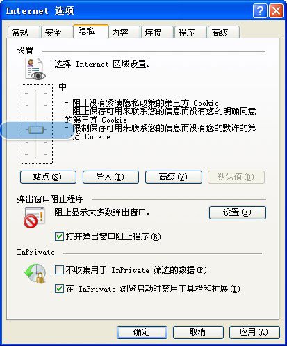 为什么打不开QQ空间的网址？打开的530service？